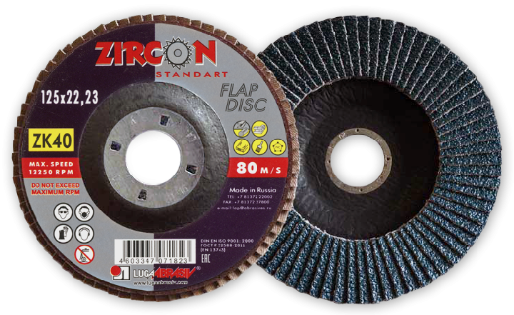 Торцевые лепестковые круги серии «ZIRCON standart» 