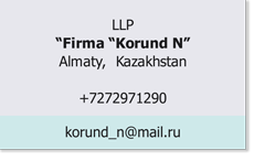 _016_LLP-“Firma-“Korund-N”-Almaty,--Kazakhstan.png