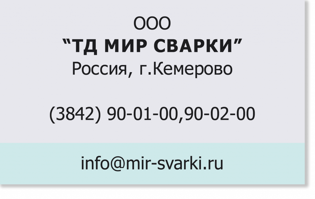 ТД Мир Сварки ТД Мир Сварки