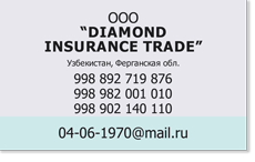 ООО DIAMOND INSURANCE TRADE ООО_DIAMOND_Узбекистан.png