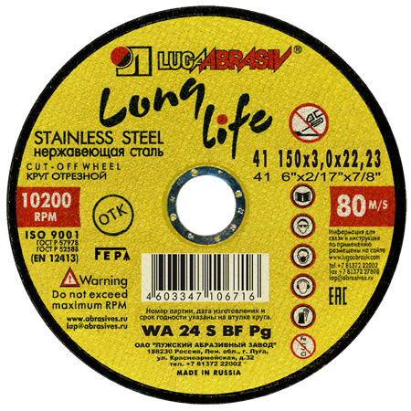 41 150 3 22.23 WA 24 S BF 80 нерж. LL