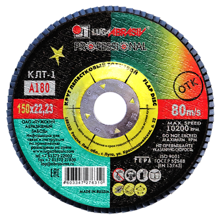 КЛТ 1 150 22.23 Ткань A 180 80