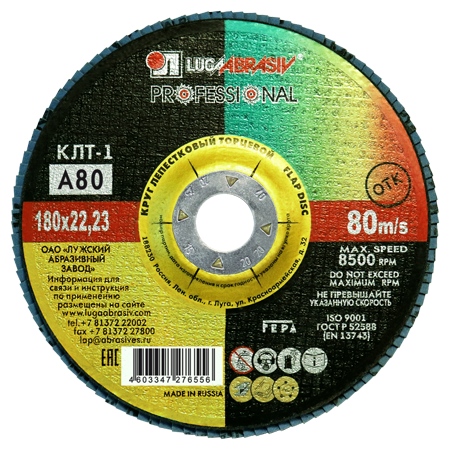 КЛТ 1 180 22.23 Ткань A 80 80
