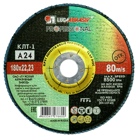 КЛТ 1 180 22.23 Ткань A 24 80