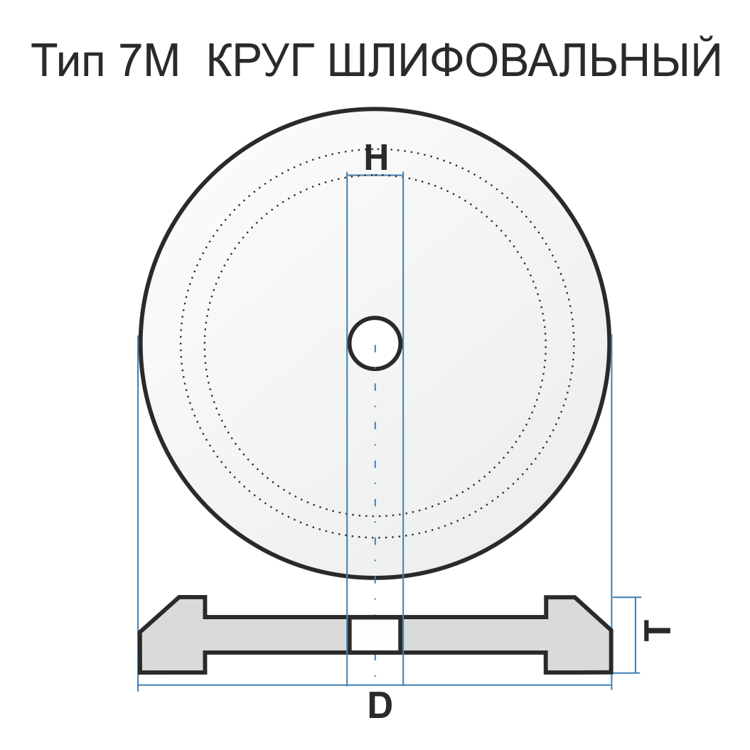 7-М 450 50 203 54С 40 O 7 V 35 чертеж 109001 выт 265*13