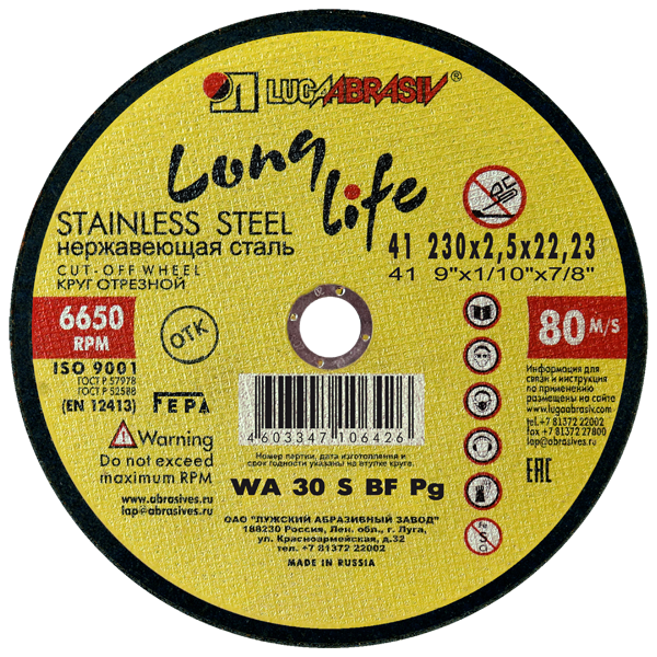 41 230 2.5 22.23 WA 30 S BF 80 нерж. LL