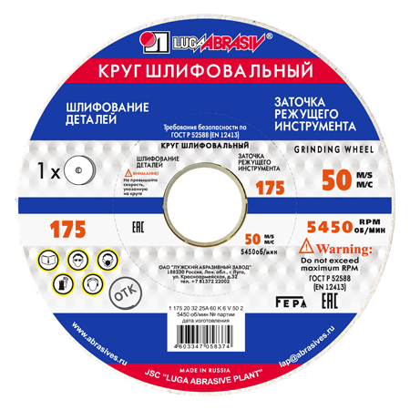 1 175 20 32 25А 60 K 6 V 50