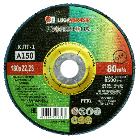 КЛТ 1 180 22.23 Ткань A 150 80