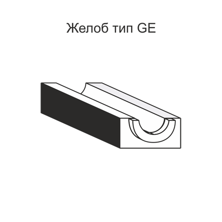 Желоб GE 4 T 150 с пазом