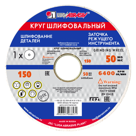 1 150 20 32 25А 40 K 6 V 50