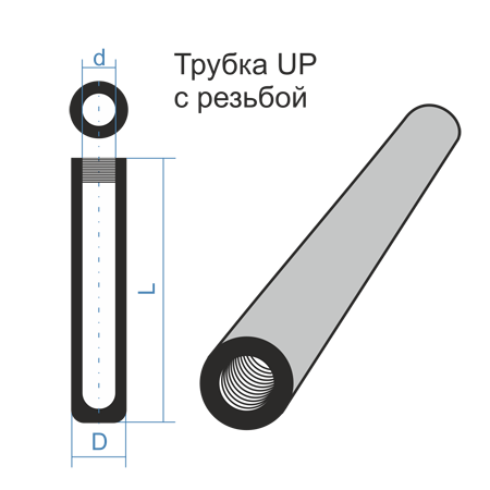 Tube UP 50 56x23x1600 threaded