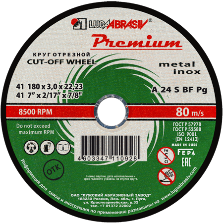 41 180 3 22.23 A 24 S BF 80 мет.+нерж.prem.