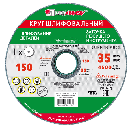 1 150 20 32 63S 60 K 7 V 35