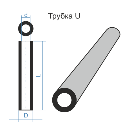 Трубка U 33 100x60x850