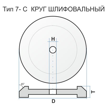 7-C 400 80 127 25А 40 K 6 V 50 чертеж 232000 угол 55