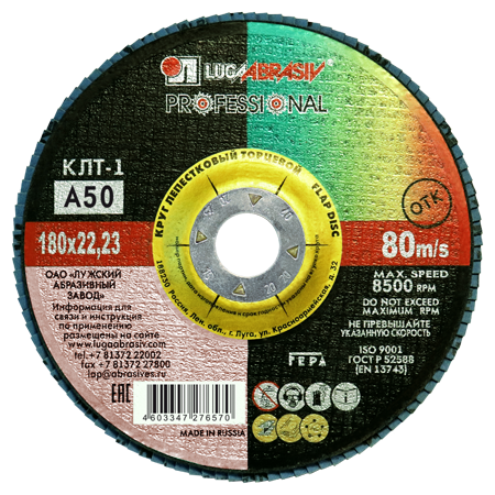 КЛТ 1 180 22.23 Ткань A 50 80