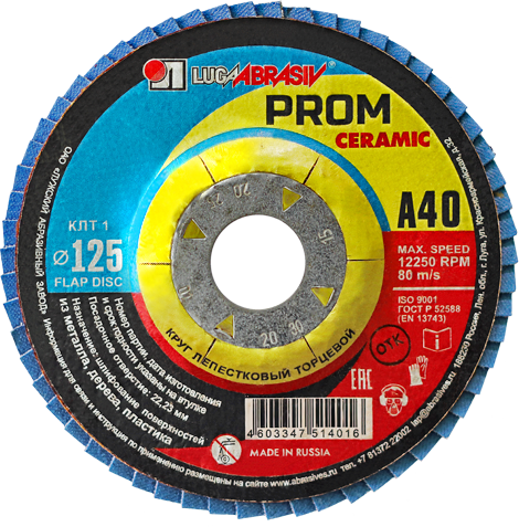 КЛТ 1 125 22.23 Ткань A 40 80 PROM CERAMIC