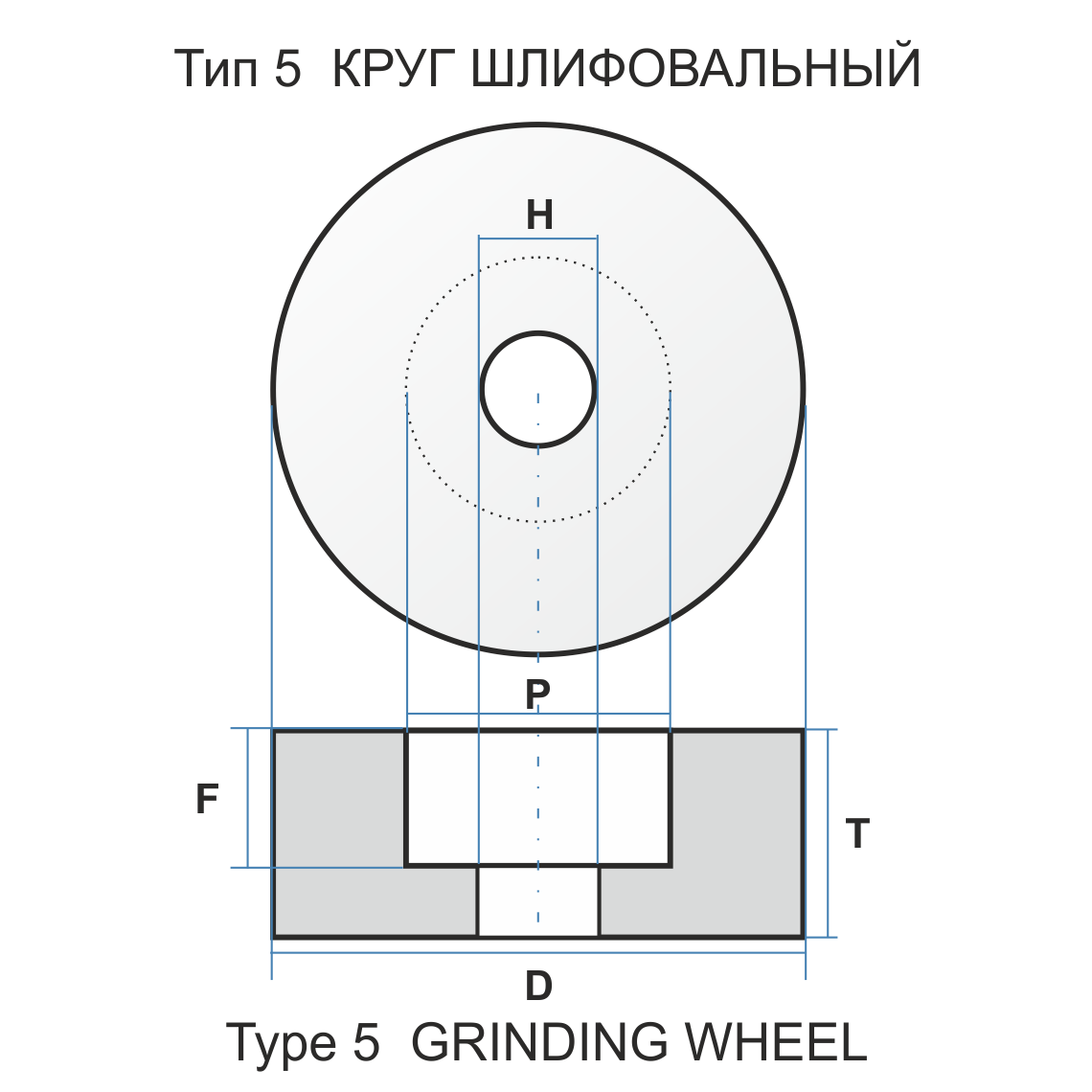 Абразивный инструмент на бакелитовой связке / Круги шлифовальные / 5 125 50 32 14А 24 Q B 324603347227633
