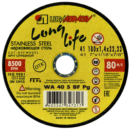 41 180 1.4 22.23 WA 40 S BF 80 нерж. LL
