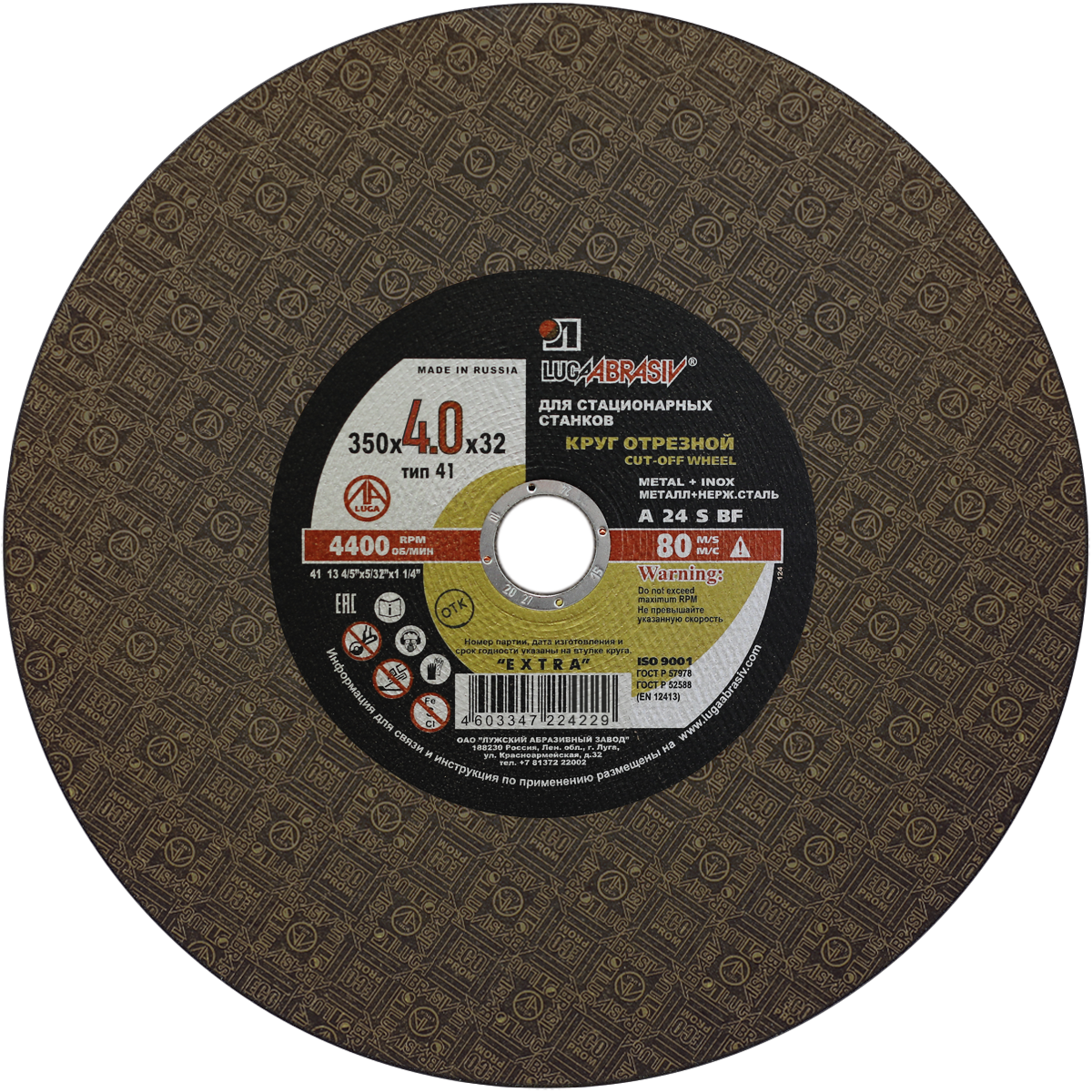 41 350 4 32 A 24 S BF 80 стац.ex