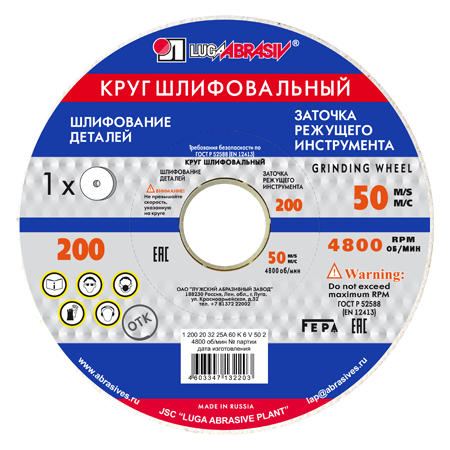 1 200 20 32 25А 60 K 6 V 50