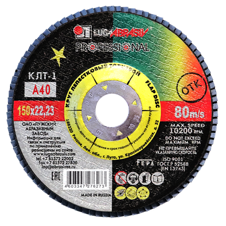 КЛТ 1 150 22.23 Ткань A 40 80