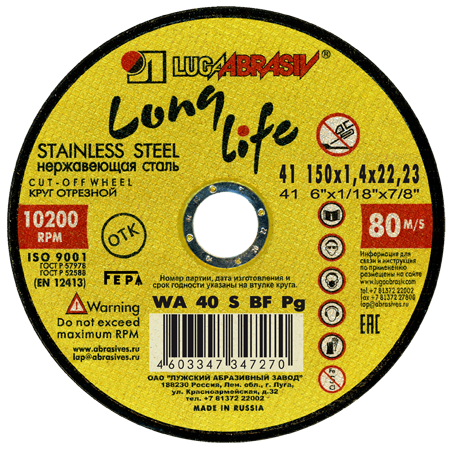 41 150 1.4 22.23 WA 40 S BF 80 нерж. LL