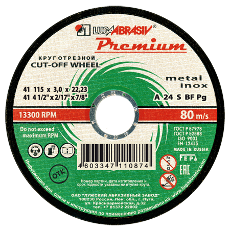 41 115 3 22.23 A 24 S BF 80 мет.+нерж.prem.