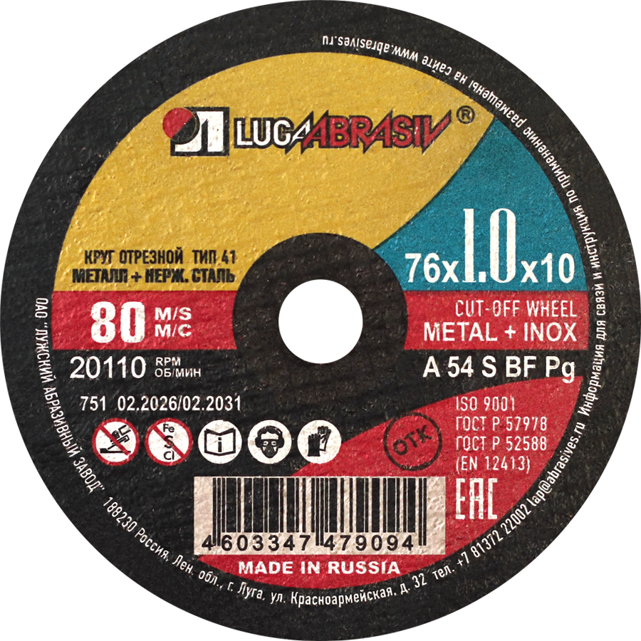 Новая продукция!