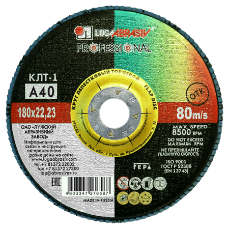 КЛТ 1 180 22.23 Ткань A 40 80