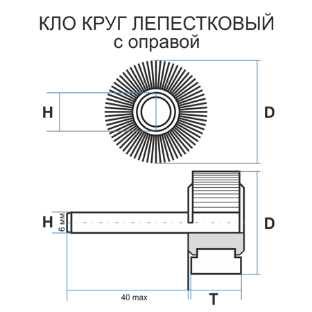 КЛО 50 40 6 Ткань A 40 40