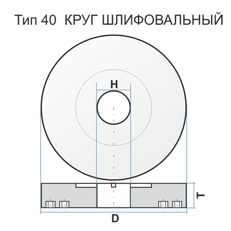 Абразивный инструмент на бакелитовой связке / Круги шлифовальные / 40 750 70 25 25А 100 M 9 B 32 вод.черт.2.И.40.153.500.250СБ4603347328729