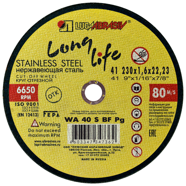 41 230 1.6 22.23 WA 40 S BF 80 нерж. LL