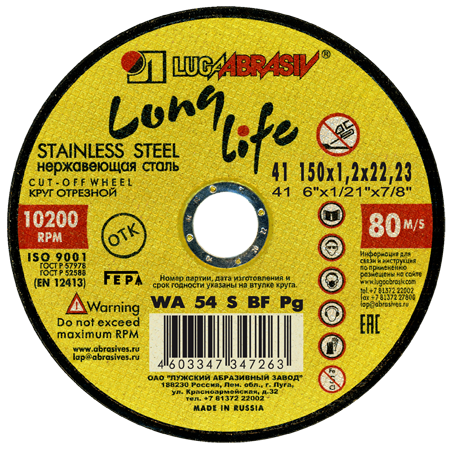 41 150 1.2 22.23 WA 54 S BF 80 нерж. LL