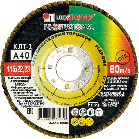 КЛТ 1 115 22.23 Ткань A 40 80