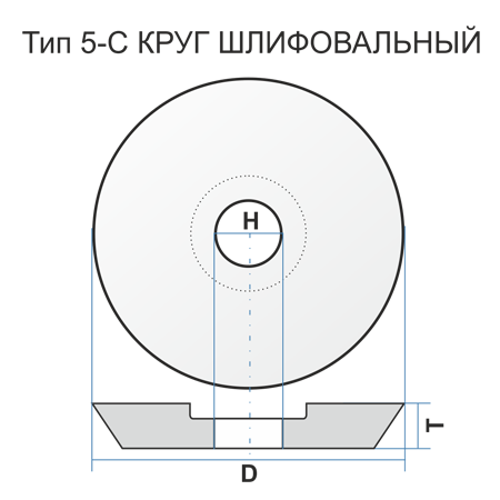 5-С 450 63 127 54С 40 L 7 V 35 ч-ж 282000 уг45 U-2 выт200*20
