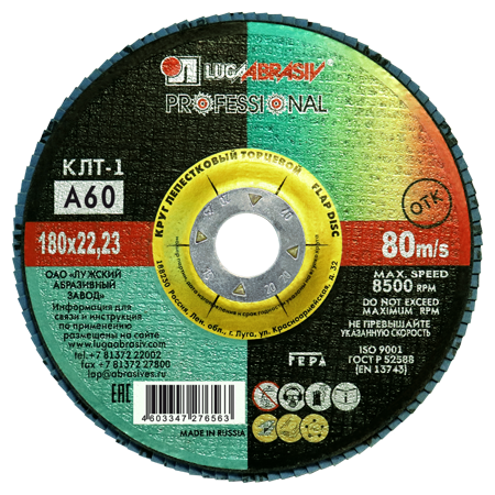 КЛТ 1 180 22.23 Ткань A 60 80