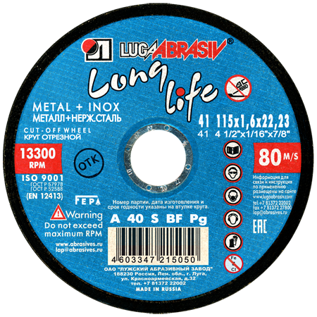 41 115 1.6 22.23 A 40 S BF 80 LL