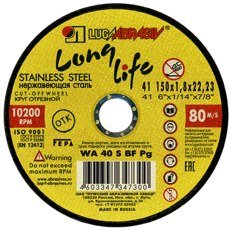 41 150 1.8 22.23 WA 40 S BF 80 нерж. LL