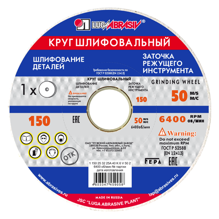 1 150 25 32 25А 40 K 6 V 50