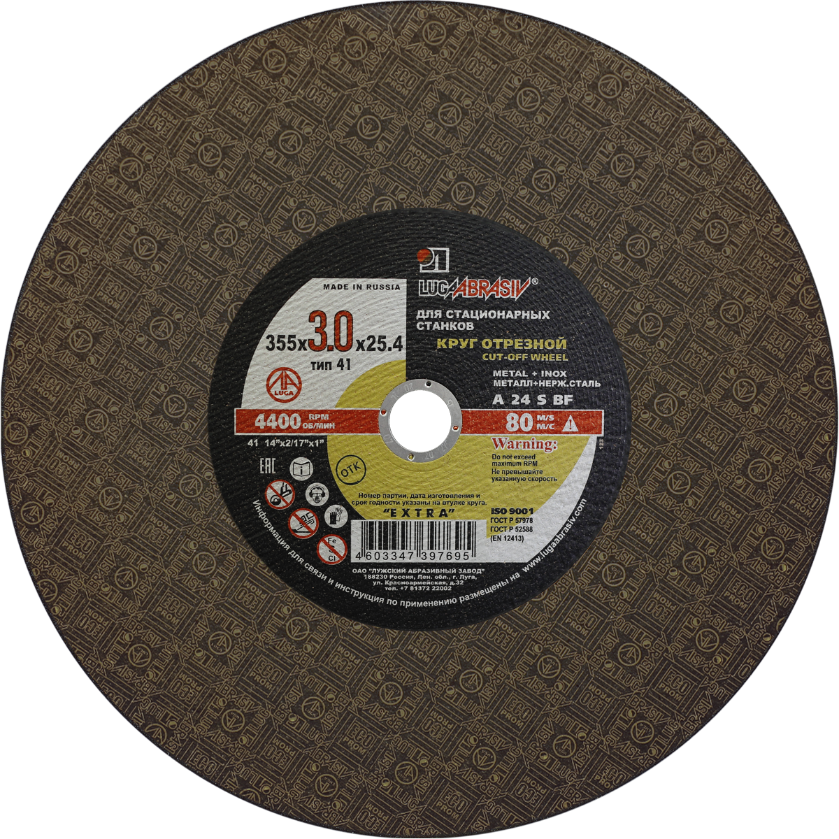 41 355 3 25.4 A 24 S BF 80 стац.ex.