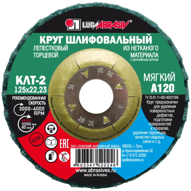 КЛТ 2 125 22.23 неткан.материал A 120 80 (мягкий)зеленый