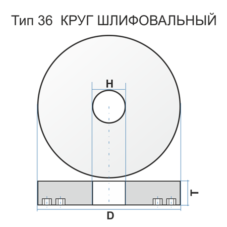 Абразивный инструмент на бакелитовой связке / Круги шлифовальные / 36 150 73 56 14А 36 P B 40 М8 вод. чертеж(d90)4603347435250