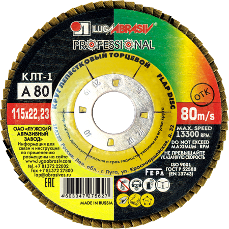 КЛТ 1 115 22.23 Ткань A 80 80