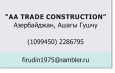 TRADE CONSTRUCTION TRADE CONSTRUCTION