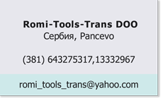 Romi-Tools-Trans-DOO_Сербия.png