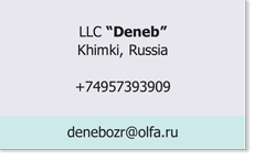 _025_LLC-“Deneb”-Khimki,-Russia.png