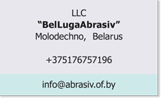 _018_LLC-“BelLugaAbrasiv”-Molodechno,--Belarus.png