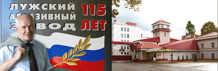115 лез Заводу
