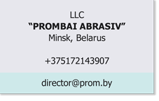 _019_LLC-“PROMBAI-ABRASIV”-Minsk,-Belarus.png
